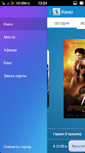 Lastest Vyhodnoj APK for Android