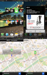 Download Family Location Tracking APK