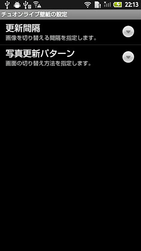 【免費個人化App】チュオンライブ壁紙-APP點子