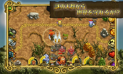 免費下載模擬APP|RPG 剣とエルフとドワーフの王国 広告なし・ゴールド増量 app開箱文|APP開箱王