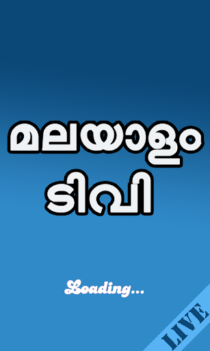 PRAVASI MALAYALAM TV