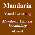 Mandarin Vocabulary (Album 4) logo