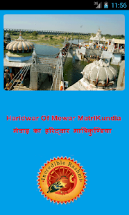 Matri Kundiya - náhled