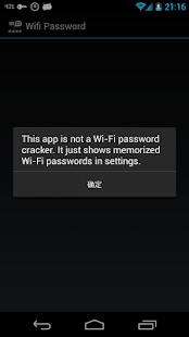 Wifi Password(ROOT) - screenshot thumbnail