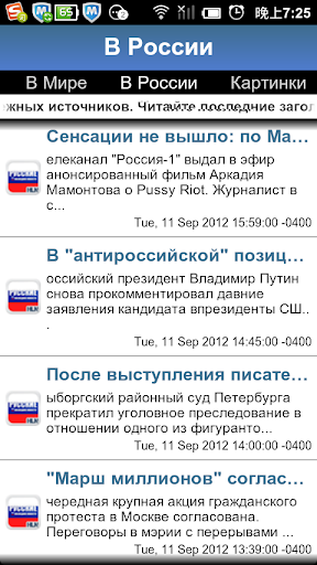 Russian Headline News