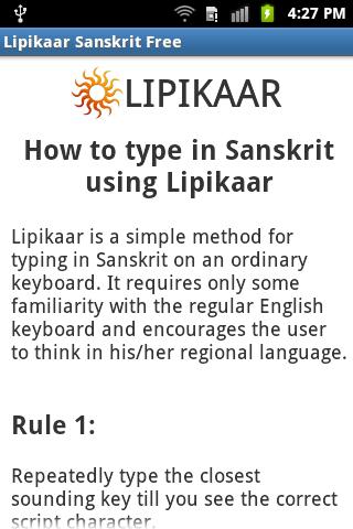 【免費工具App】Lipikaar Sanskrit Typing Trial-APP點子