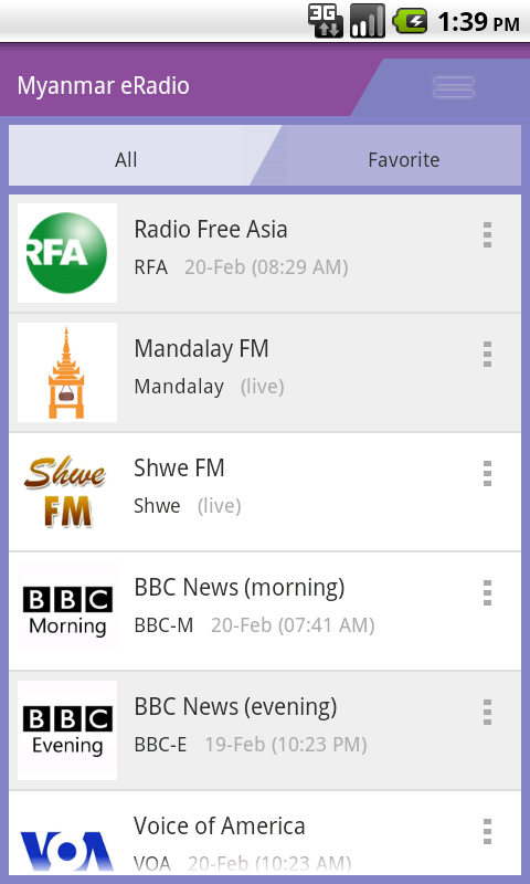 Myanmar eRadio - screenshot