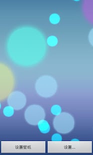 Free Download Air Live Wallpaper APK for Android