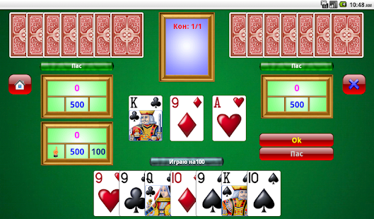 Тысяча Игра  Для Windows Phone
