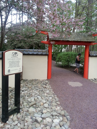 Entrance to Miyazaki Garden