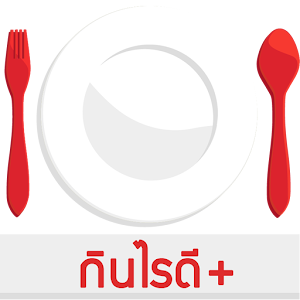 กินไรดี+.apk 1.0.7