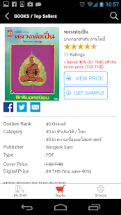 Free Lanpo APK for Android