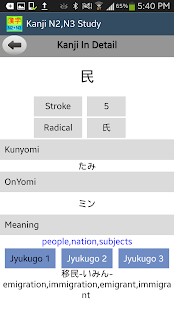 How to get Learn Japanese Kanji N2-N3 1.3 mod apk for laptop