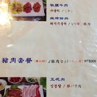 漢城館