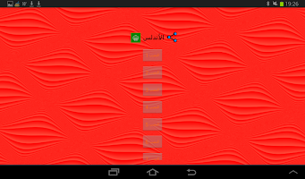 الأندلس السياحة APK צילום מסך #10