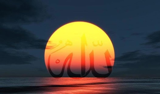 ALLAH WALLPAPERS Screenshots 9