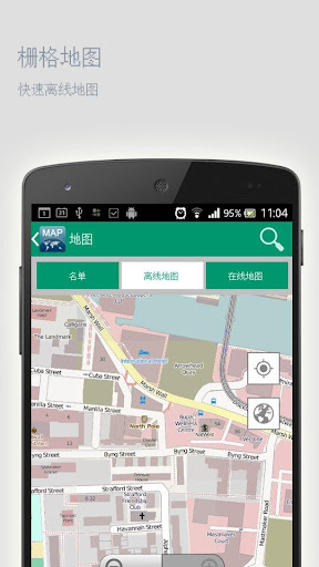 【免費旅遊App】班斯科离线地图-APP點子