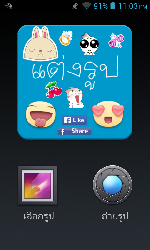  Photo  Editor  Sticker  Android Apps on Google Play