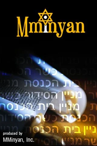    mMinyan- screenshot  