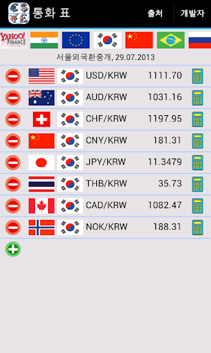 통화 표 광고 무료