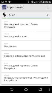 How to mod Такси Онлайн Спб patch 1.1.0 apk for android