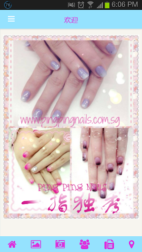 【免費生活App】Ping Ping Nails-APP點子