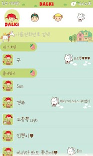 How to install Strawberry House cacao theme lastet apk for laptop