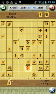 Free Download 将棋オンライン APK