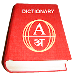 English Hindi Dictionary free Apk