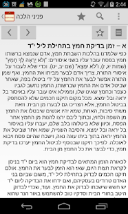 How to mod Pniney Halacha 2.8 apk for bluestacks