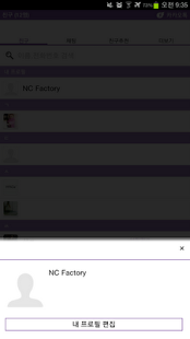 How to mod PUPPLE Purple Kakaotalk theme 1.0 mod apk for bluestacks