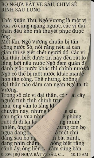 【免費書籍App】Truyen Ngu ngon( cực hay)-APP點子