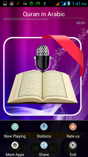 【免費社交App】Quran in Portuguese-Live Radio-APP點子