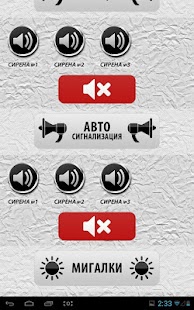 How to download Сирены 1.1 mod apk for laptop