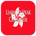 Learn To Speak Cantonese logo