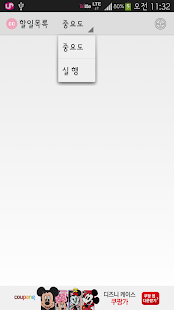 Free Download To Do List(Pink Edtion) APK