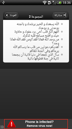 رسائل اسلامية