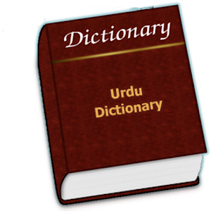 Download English to Urdu Dictionary on PC - choilieng.com