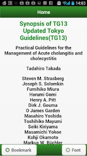 Tokyo Guidelines TG13