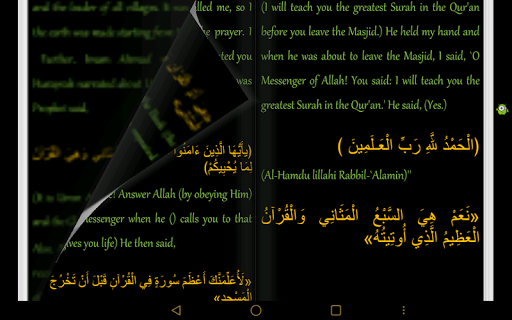 免費下載教育APP|Tafsir Al Fatiha by Ibn Kaseer app開箱文|APP開箱王