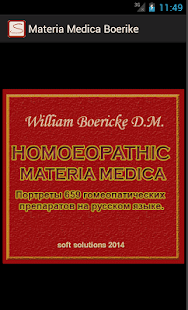 Free Materia Medica Boericke APK for PC