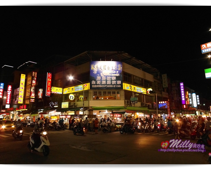 自強夜市-甘家冷凍芋+豆漿豆花(內含小吃老店介紹)