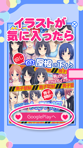 無料恋愛アプリ『うちカノ』桃原アキ～萌え美少女ライブ壁紙～