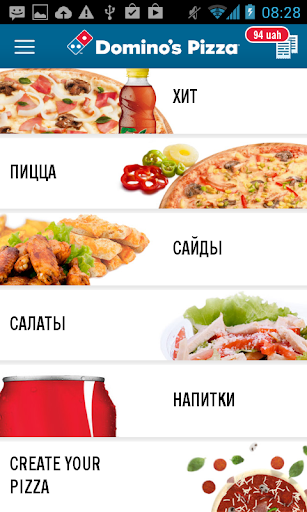 Download Domino's Pizza Ukraine for PC