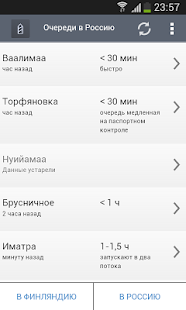 Nagranitse.ru Screenshots 0