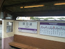 猪田道駅