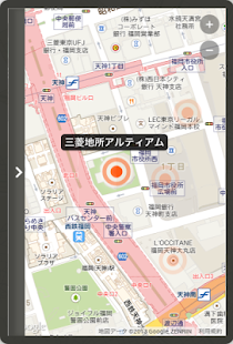 STYLENOTE 福岡 Screenshots 6