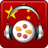 Chinese Audio Trainer1.8.7