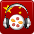 Chinese Audio Trainer1.8.7