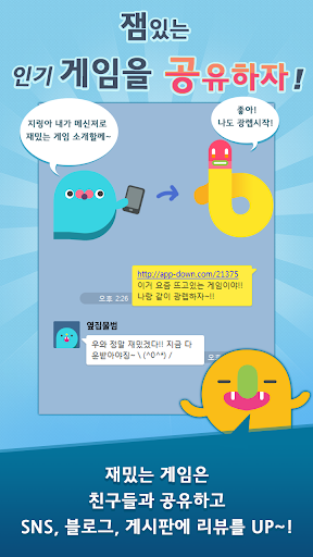 免費下載商業APP|돈버는어플의 최강! [플레이친구] app開箱文|APP開箱王